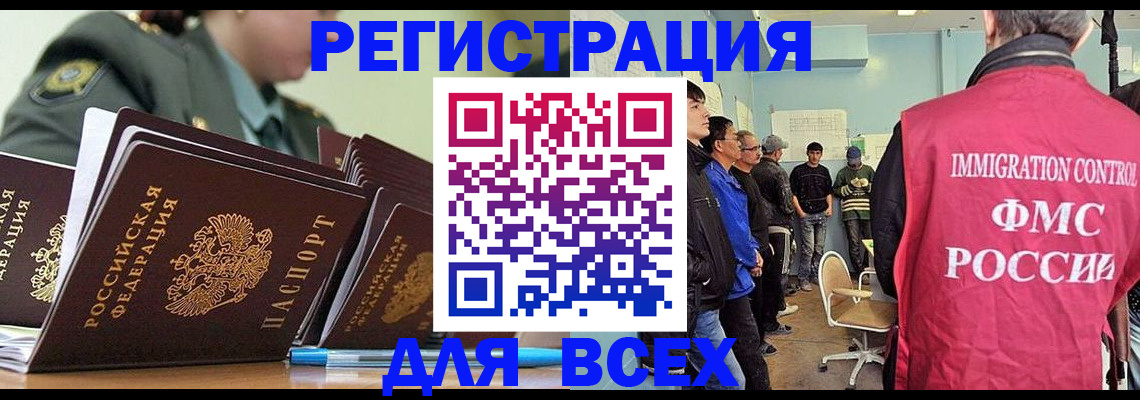 временная регистрация в Верещагино
