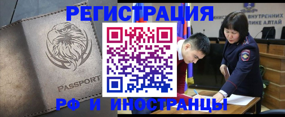 временная регистрация надежно в Верещагино
