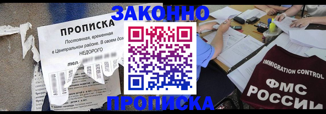 регистрация в Верещагино
