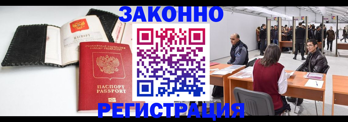 регистрация для школы в Верещагино